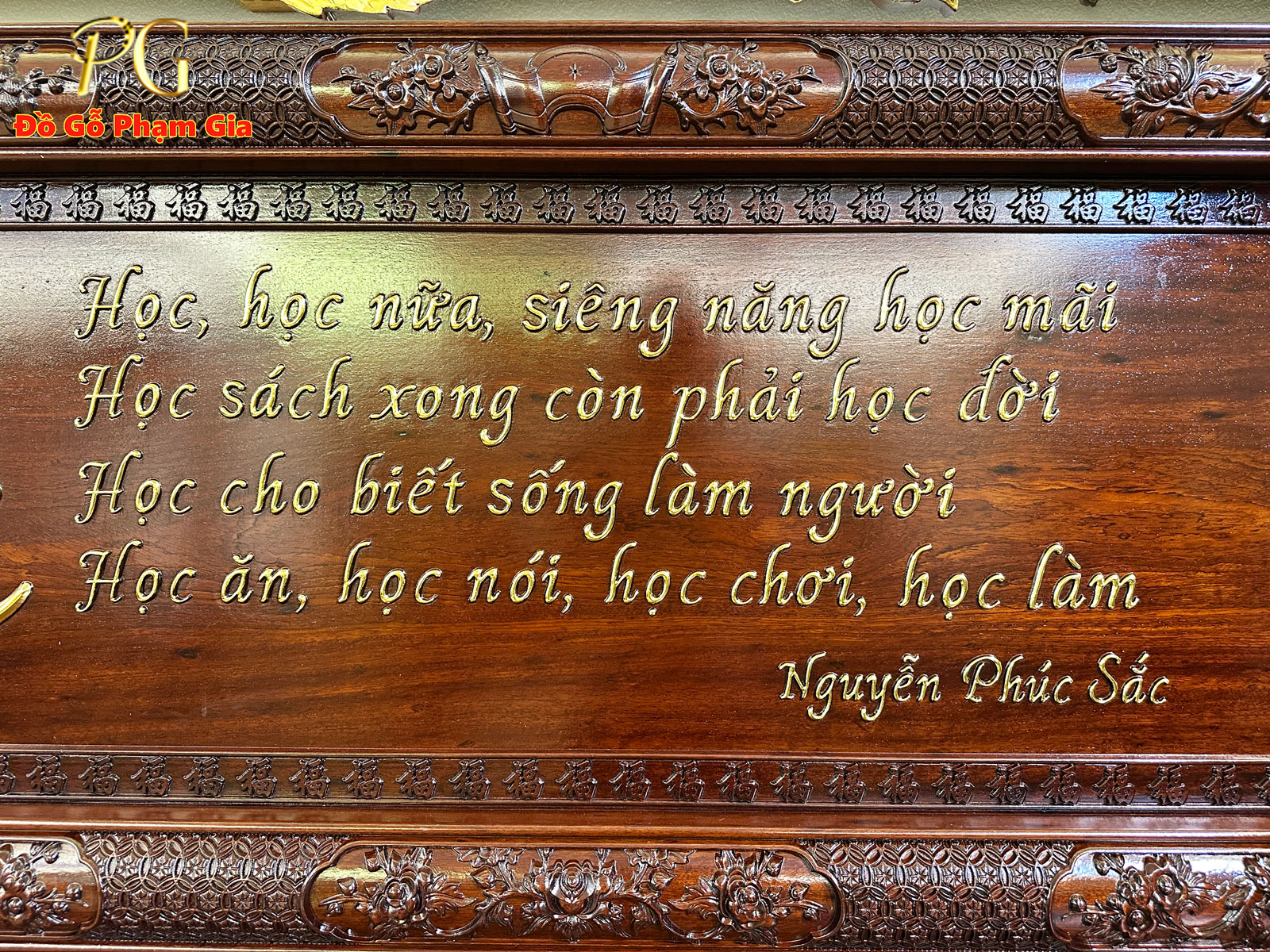 Tranh chữ “ Học ” – Biểu tượng tri thức và đạo lý người Việt Tranh chữ “ Học ” – Biểu tượng tri thức và đạo lý người Việt