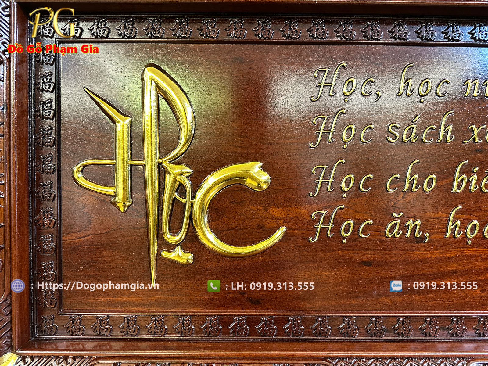 Thông tin kích thước tranh chữ “ Học ” Thông tin kích thước tranh chữ “ Học ”